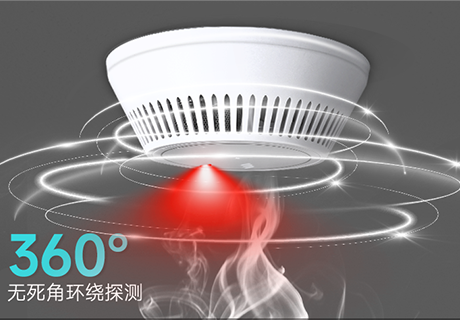 烟雾报警器